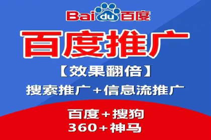 SEM托管服务助力企业营销案例